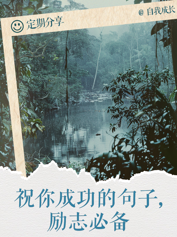 爱奇艺体育-迎难而上牢牢守住领先，胜利必将属于你