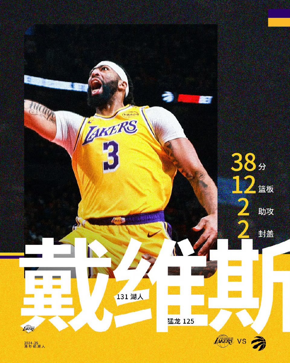 浓眉哥绝杀不负众望鹈鹕终结四连败的简单介绍