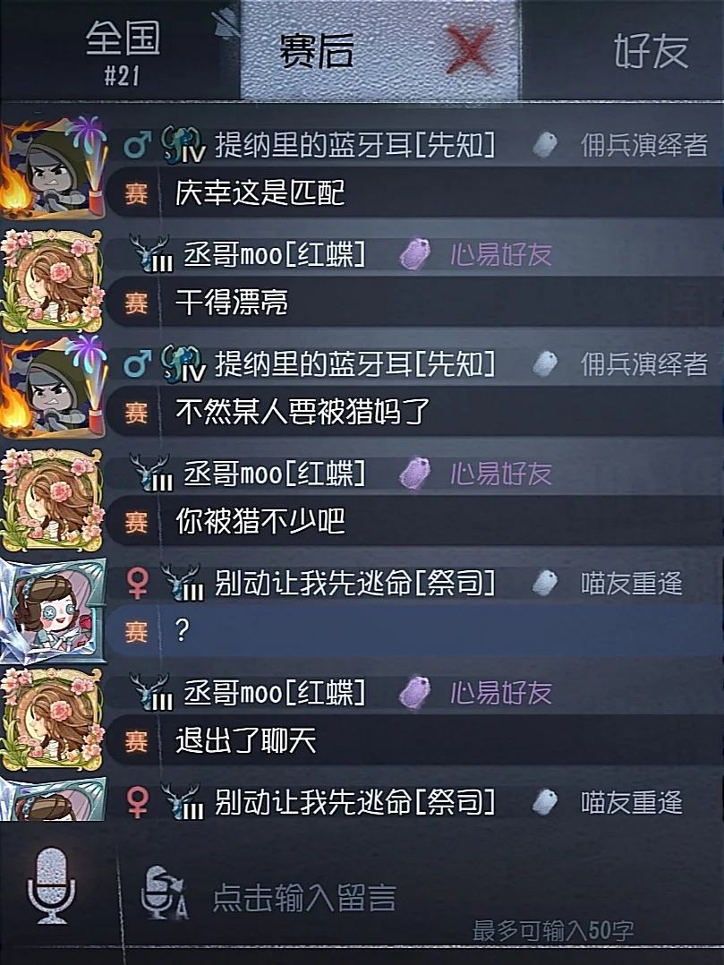 爱奇艺体育-罗马锋线犀利，大胜晋级赛开风气的简单介绍