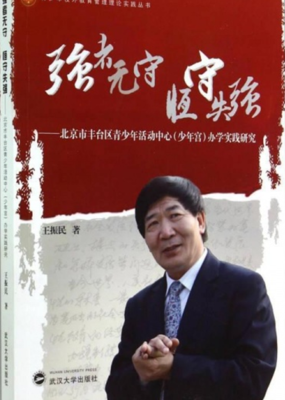 中亚强者强晋级，稳稳占据半决赛名额的简单介绍