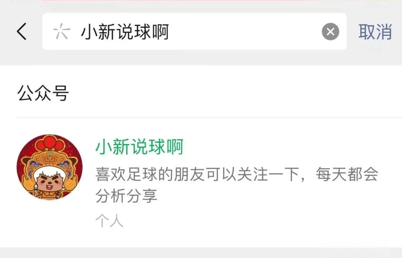 爱奇艺体育登录入口-关于海岛德比！大阪樱花客场小胜横滨水手，成功晋级的信息