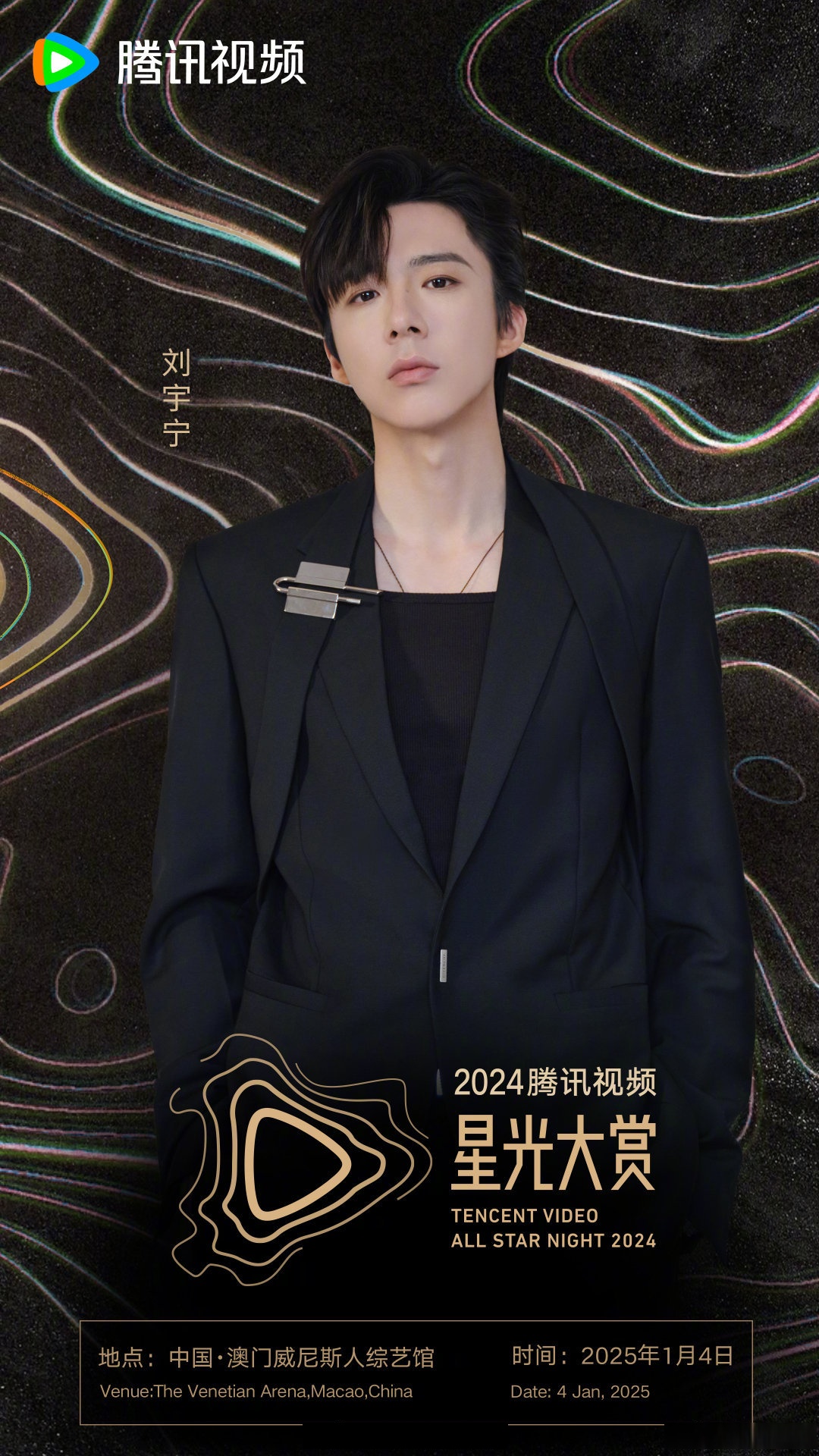 爱奇艺体育电脑版下载-关于星光璀璨的球员备战明星赛，吸引众多关注的信息