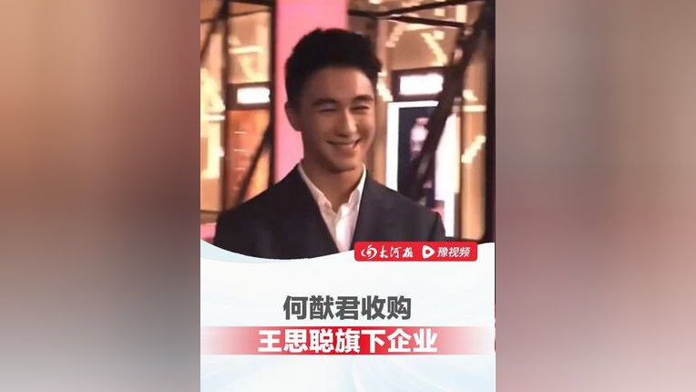 爱奇艺体育app-电竞游戏太难做？何猷君入主王思聪旗下公司，年内频繁落子现场娱乐的简单介绍
