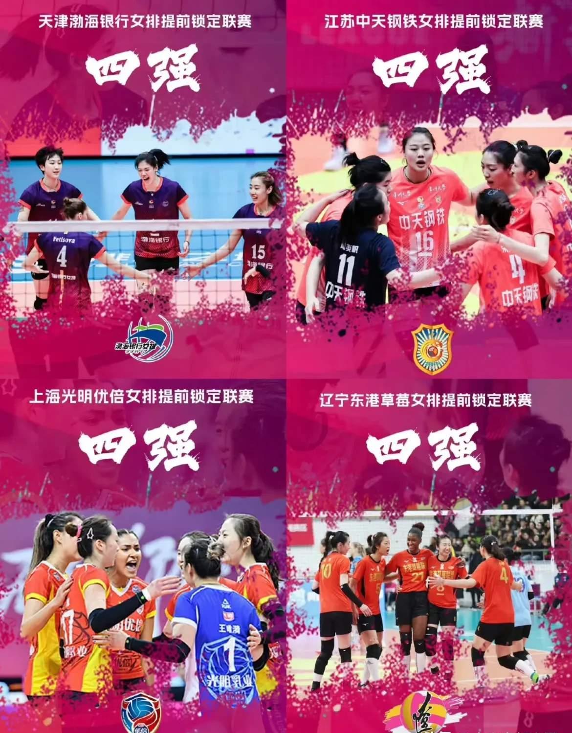 爱奇艺体育登录入口-女排2周后开启复仇模式!美国站或4连胜总决赛名额占先的简单介绍