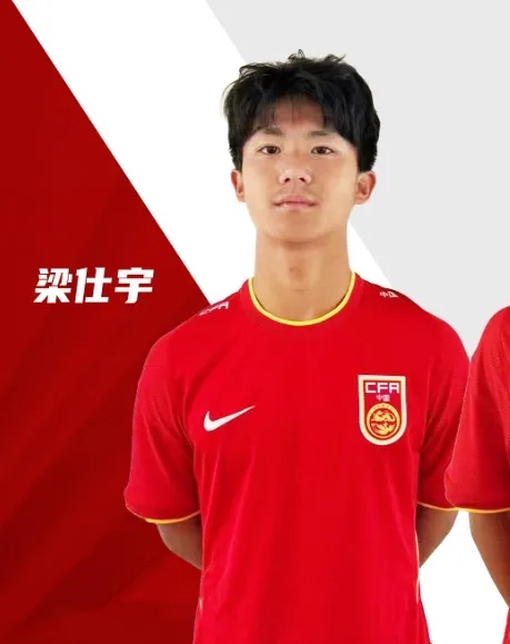 爱奇艺体育会员-梁仕宇替补破门帅惟浩错失空门中国U16队1-1日本队的简单介绍