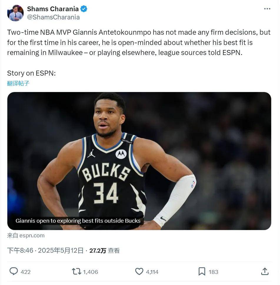 字母哥离开NBA雄鹿队的可能性大吗？