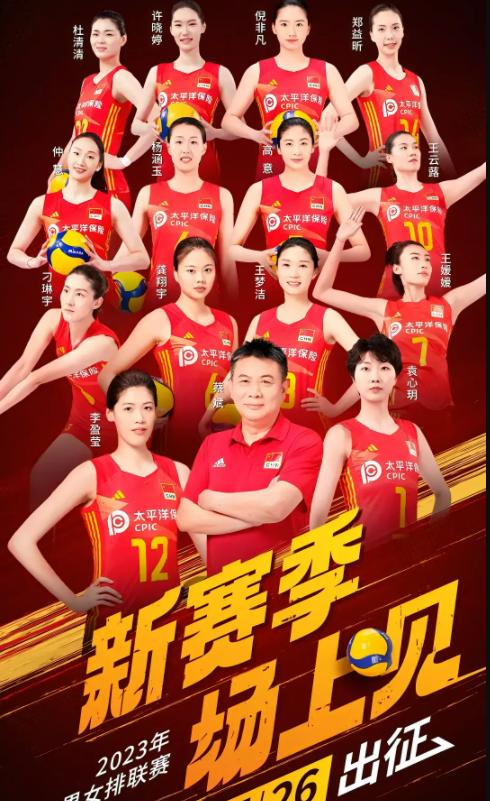 中国女排凌晨低调出征!机场被偶遇名单有变有望四连胜