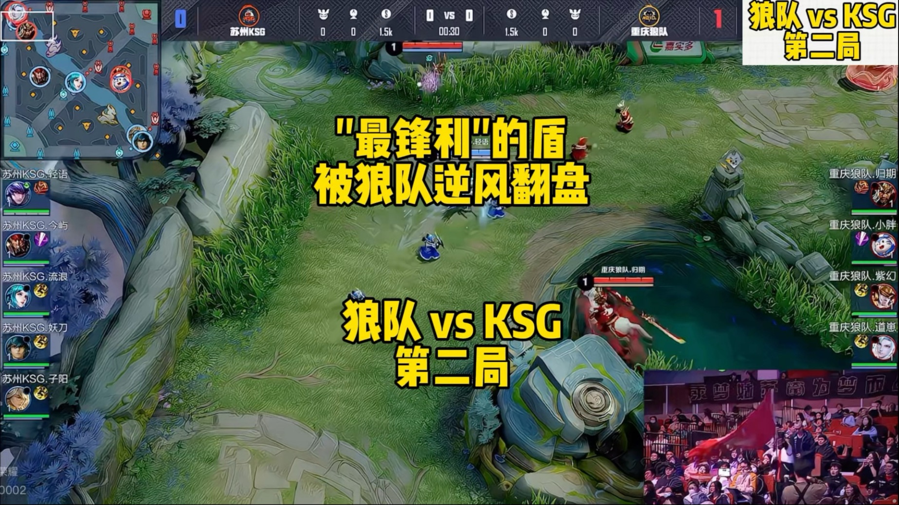 爱奇艺体育app-包含梦魇之翼与苍狼突击在英雄联盟中上演巅峰对决，最终打出教科书般团战，这场打得太精彩的词条