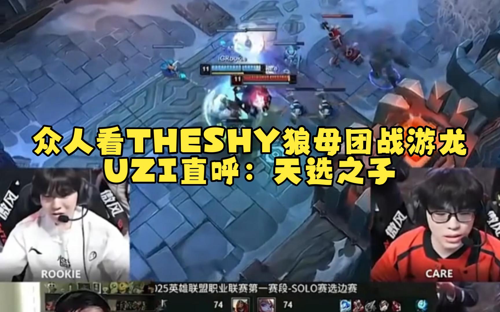 包含梦魇之翼与苍狼突击在英雄联盟中上演巅峰对决，最终打出教科书般团战，这场打得太精彩的词条