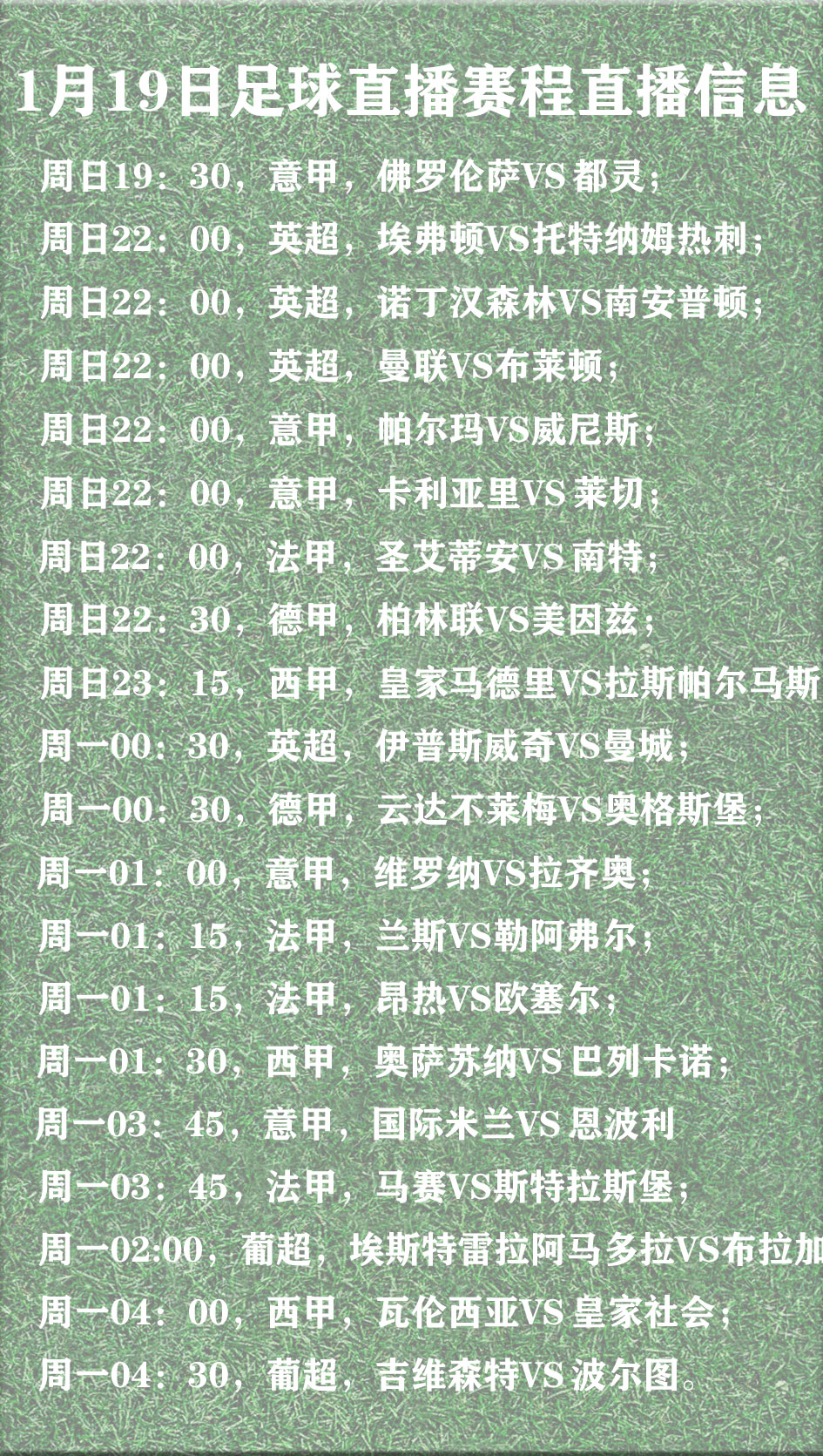 纳尼建议斯洛特学习西蒙尼，卡塞米罗可以选择葡超