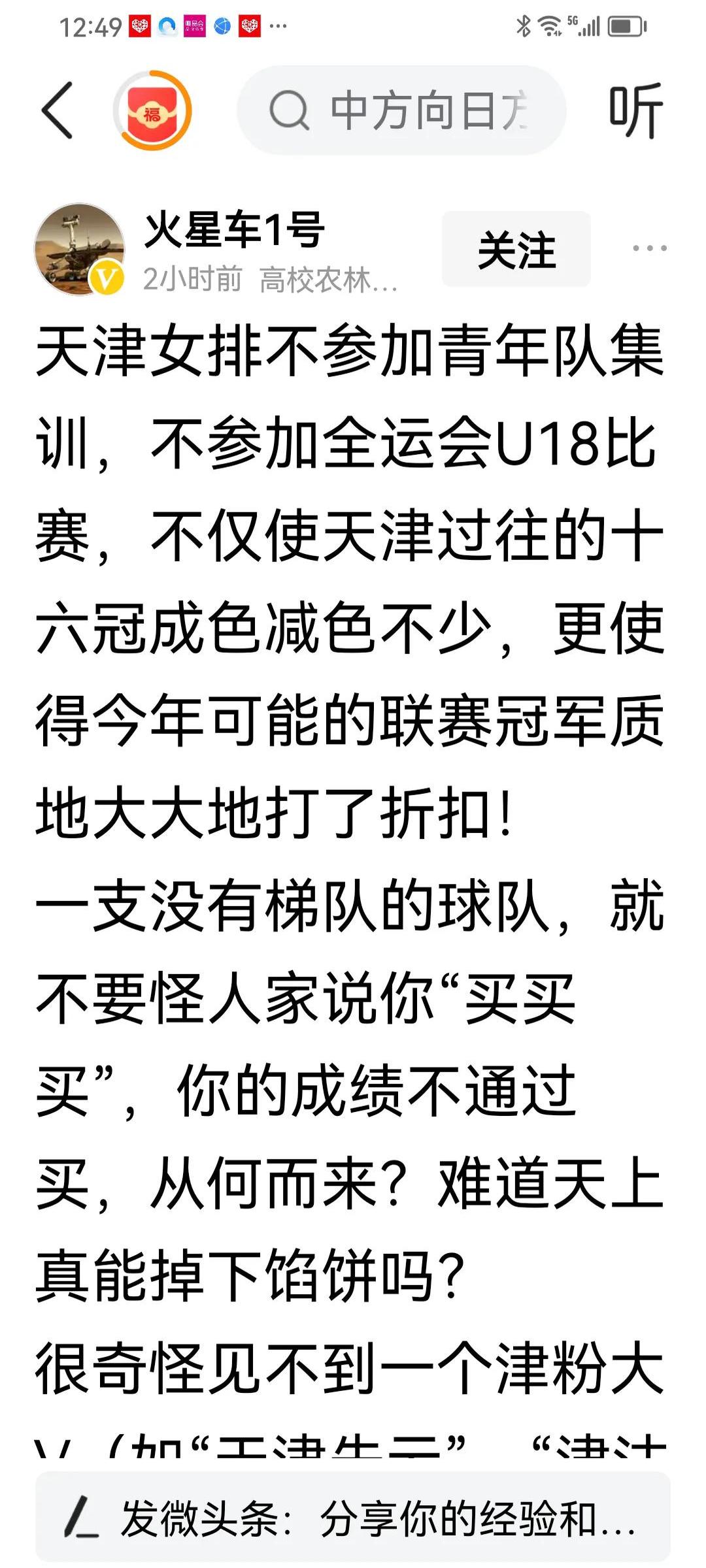 江苏男篮球打得不咋滴新闻倒不少，换东家换教练大概率会换总经理的简单介绍
