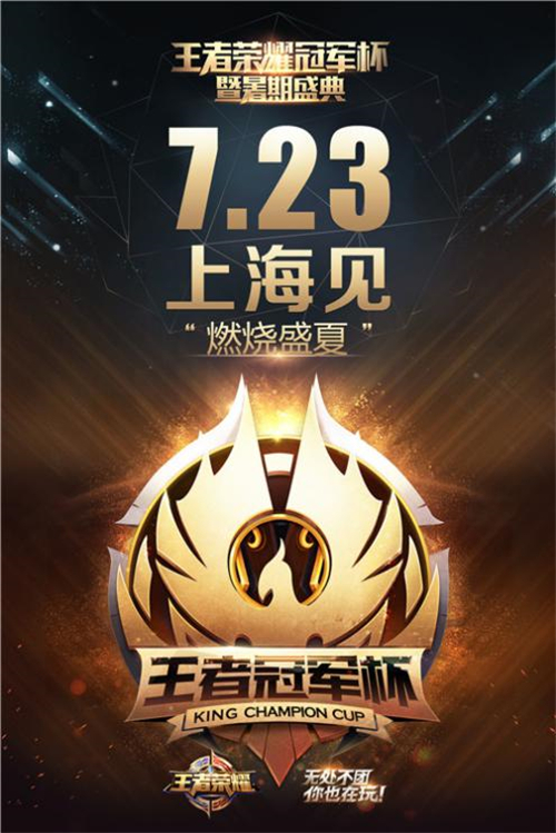 爱奇艺体育登录入口-关于王者荣耀国际版焦点战：东风战神对战怒海狂鲨，稳扎稳打拿下比赛，全场高潮不断的信息