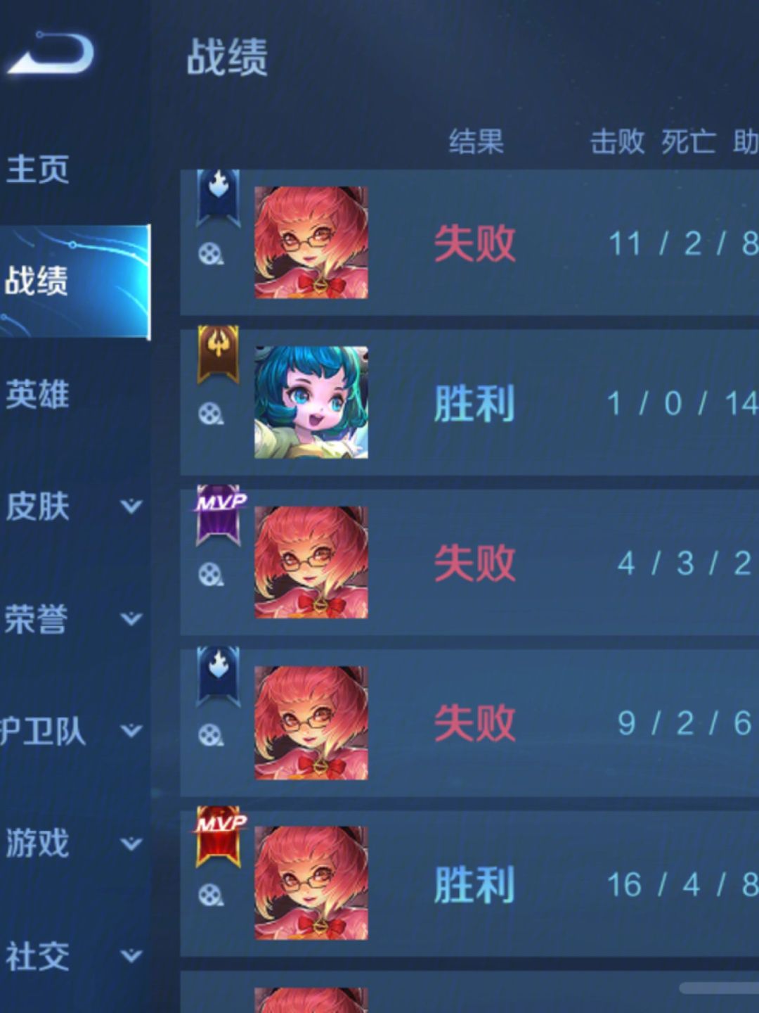 关于王者荣耀：LGD3-2DRG梦岚掉点苏烈单杀翻中翻的信息