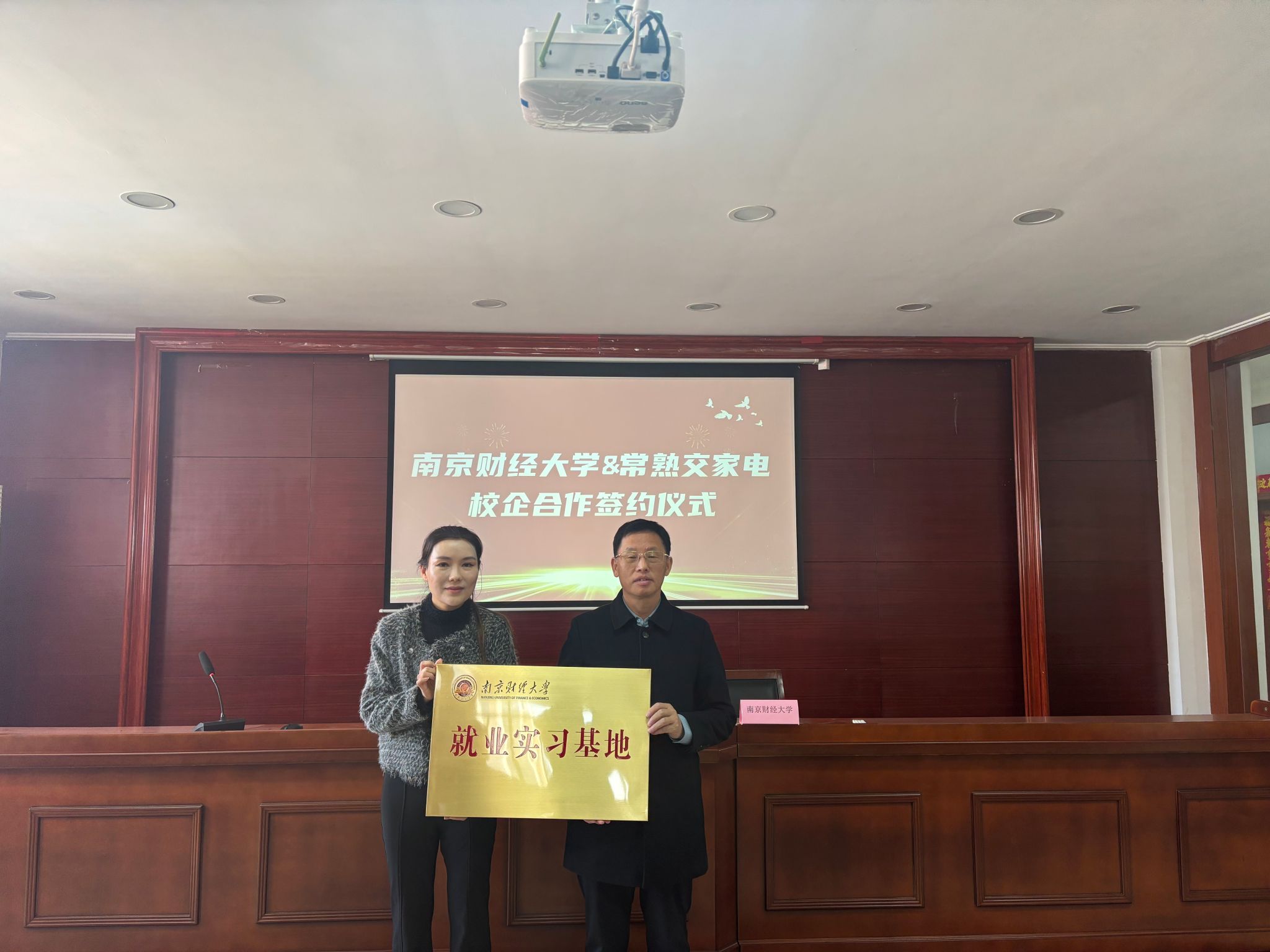 苏州大学副校长前往训练基地，为苏州队守门员纪振勇拨穗