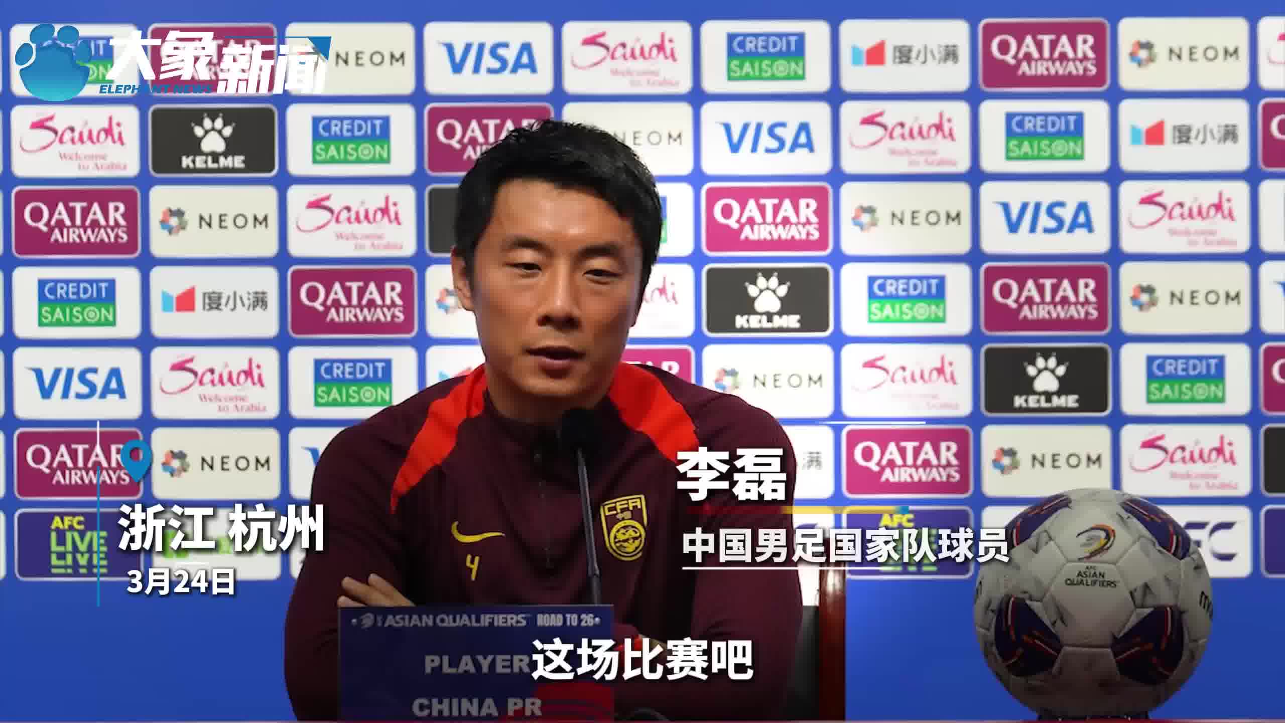 关于曝国安球员李磊确定将离队大概率租借加盟河南的信息