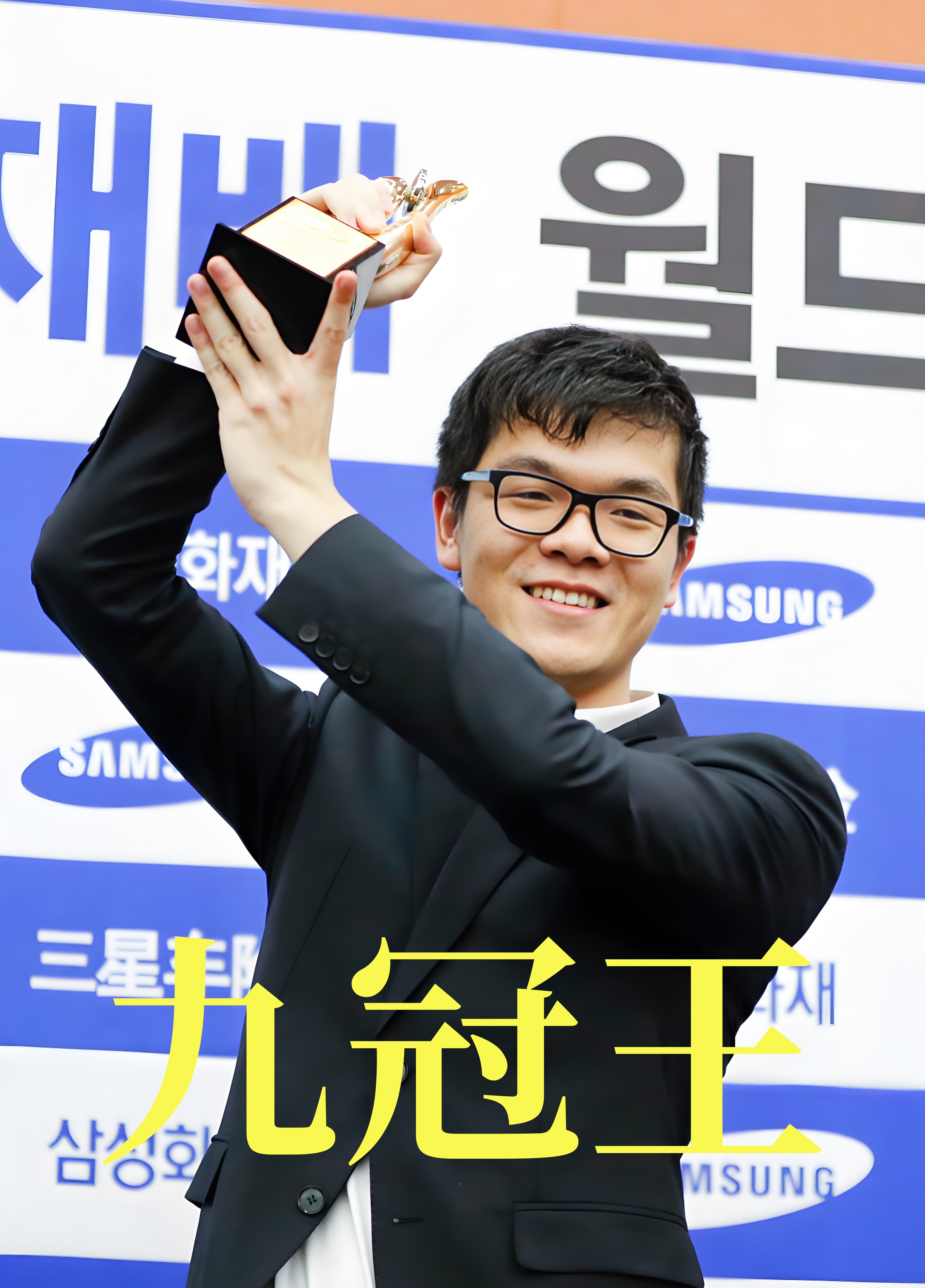 成绩才是王道!围甲深圳队再次被弃用柯洁!