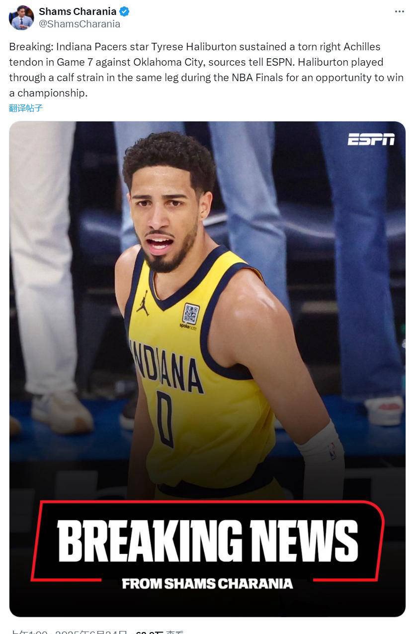 爱奇艺体育在线直播-NBA-哈利伯顿右跟腱撕裂总决赛带伤作战的简单介绍