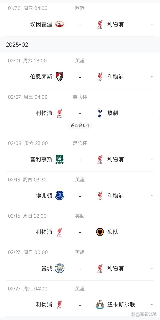 五个冠军缺席世俱杯，巴塞罗那利物浦无法参赛，奥地利弱旅受益