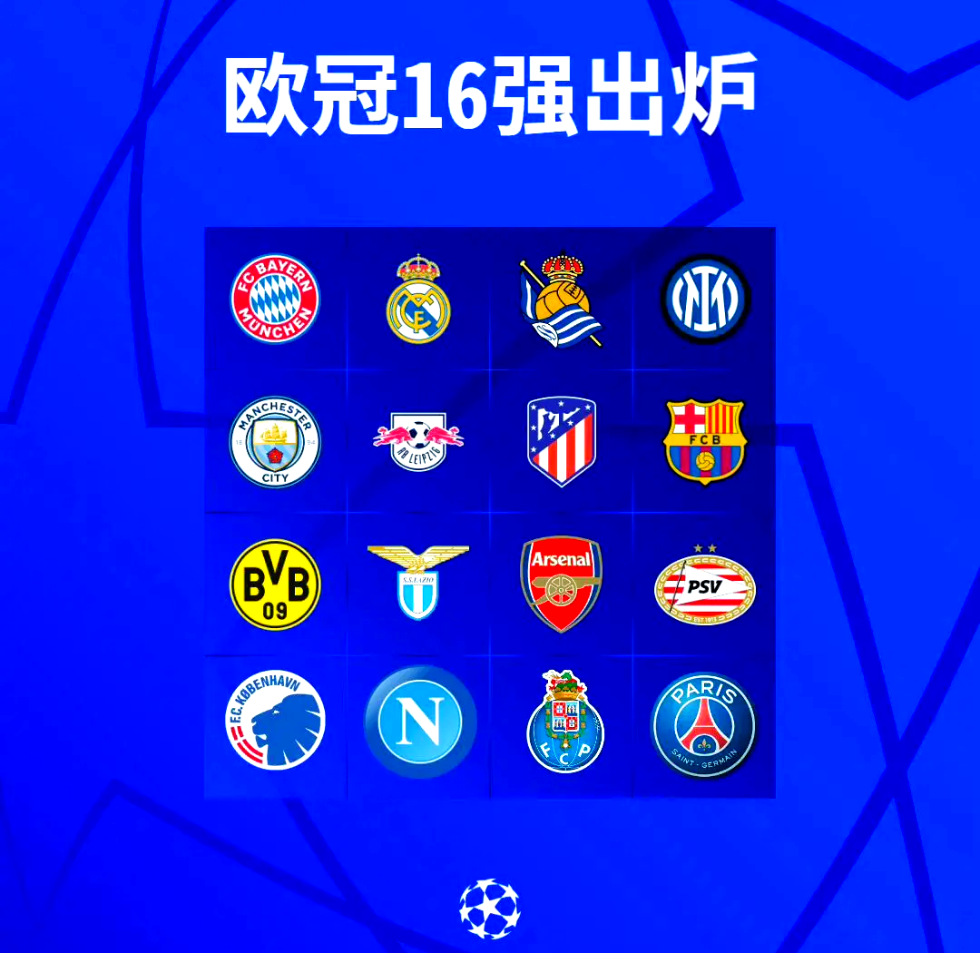 神挡杀神！巴黎欧冠通杀英超&5-0国米世俱杯4-0的简单介绍