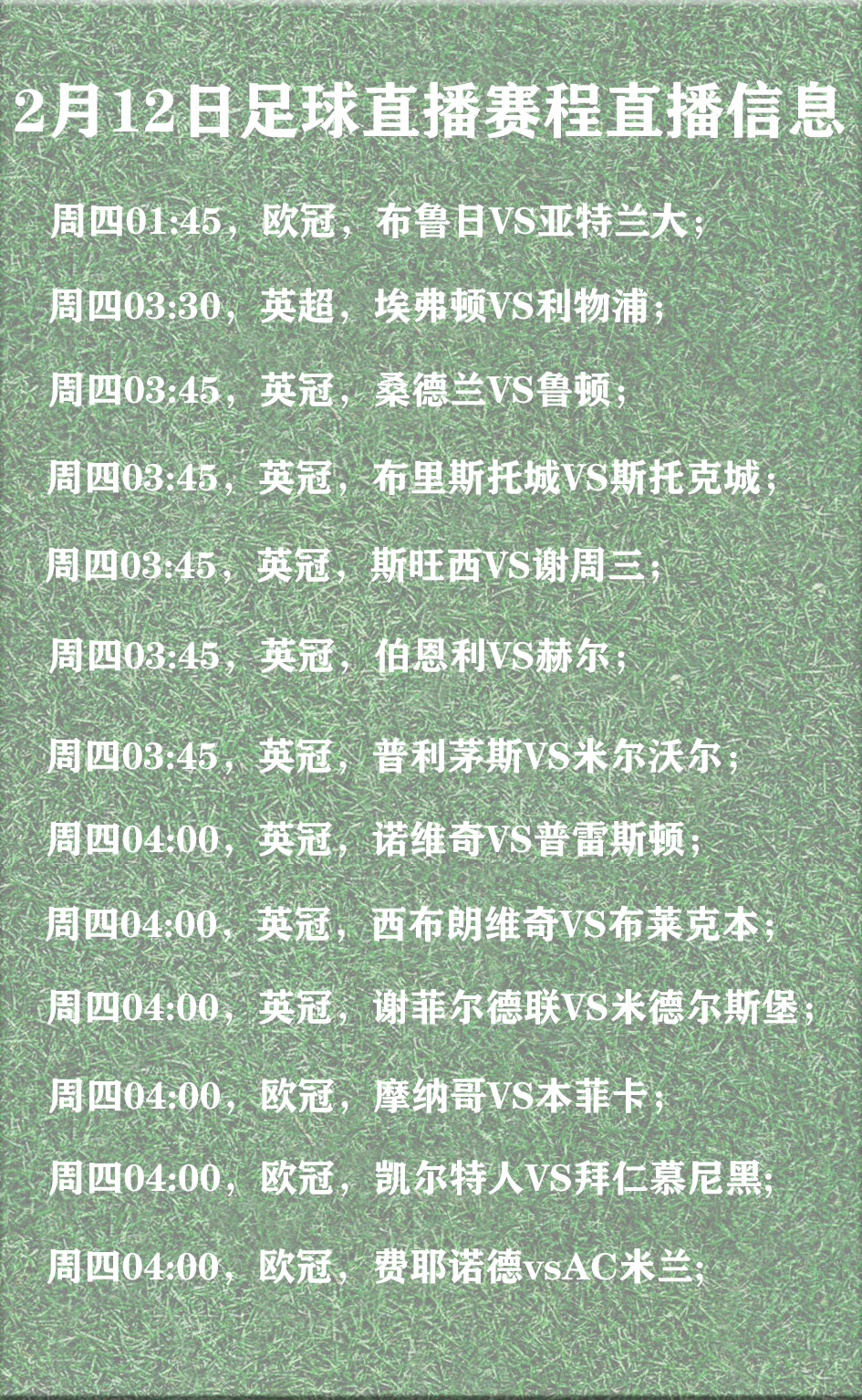 爱奇艺体育电脑版下载-包含阿森纳新赛季英超+欧冠赛程公布！的词条