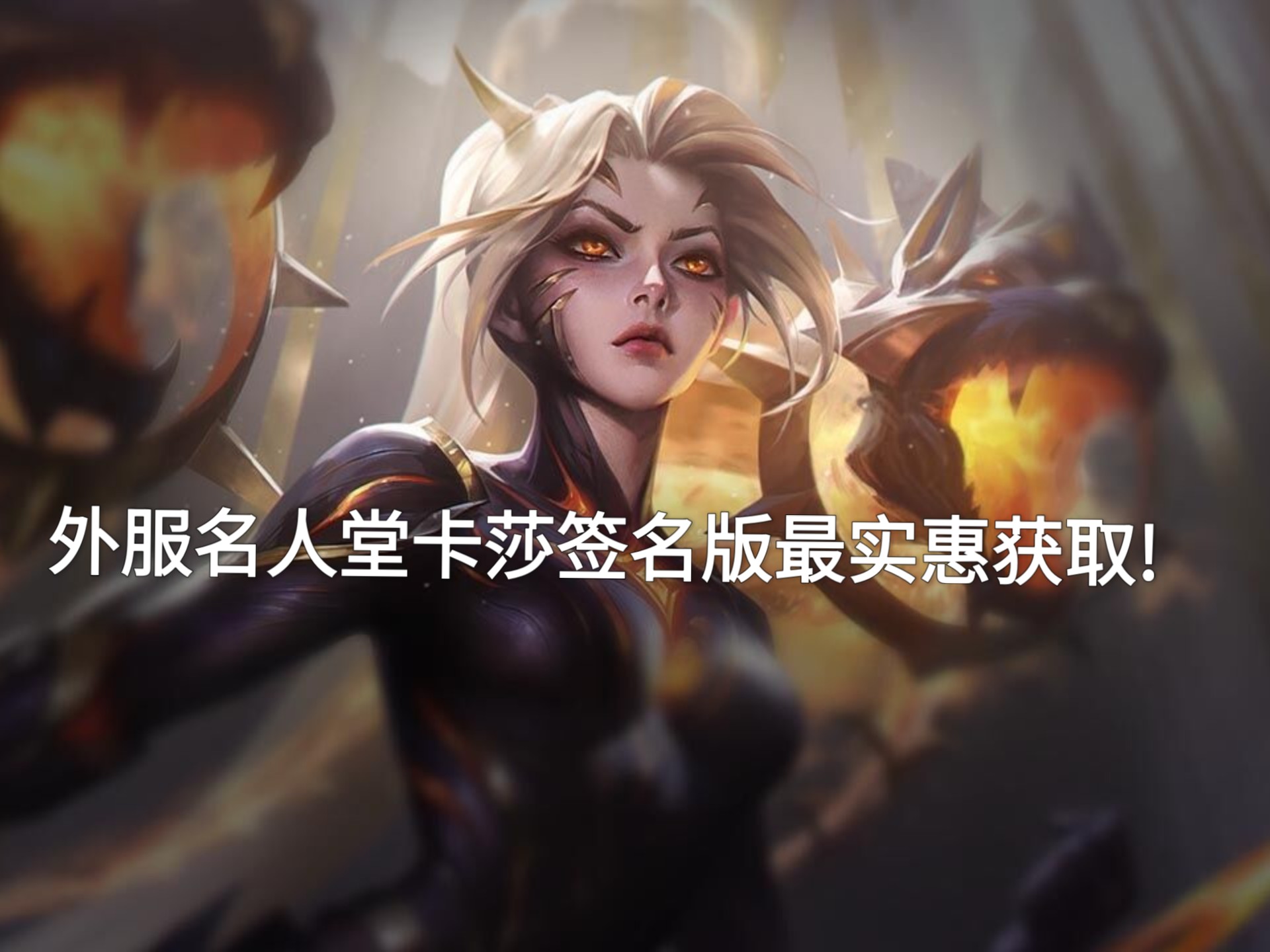 爱奇艺体育电脑版下载-Uzi名人堂皮肤即将推出，国内销量是否有望超过Faker？的简单介绍