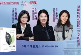 爱奇艺体育app-包含多特前主席尼鲍姆转型作家，新书《白宫出的词条