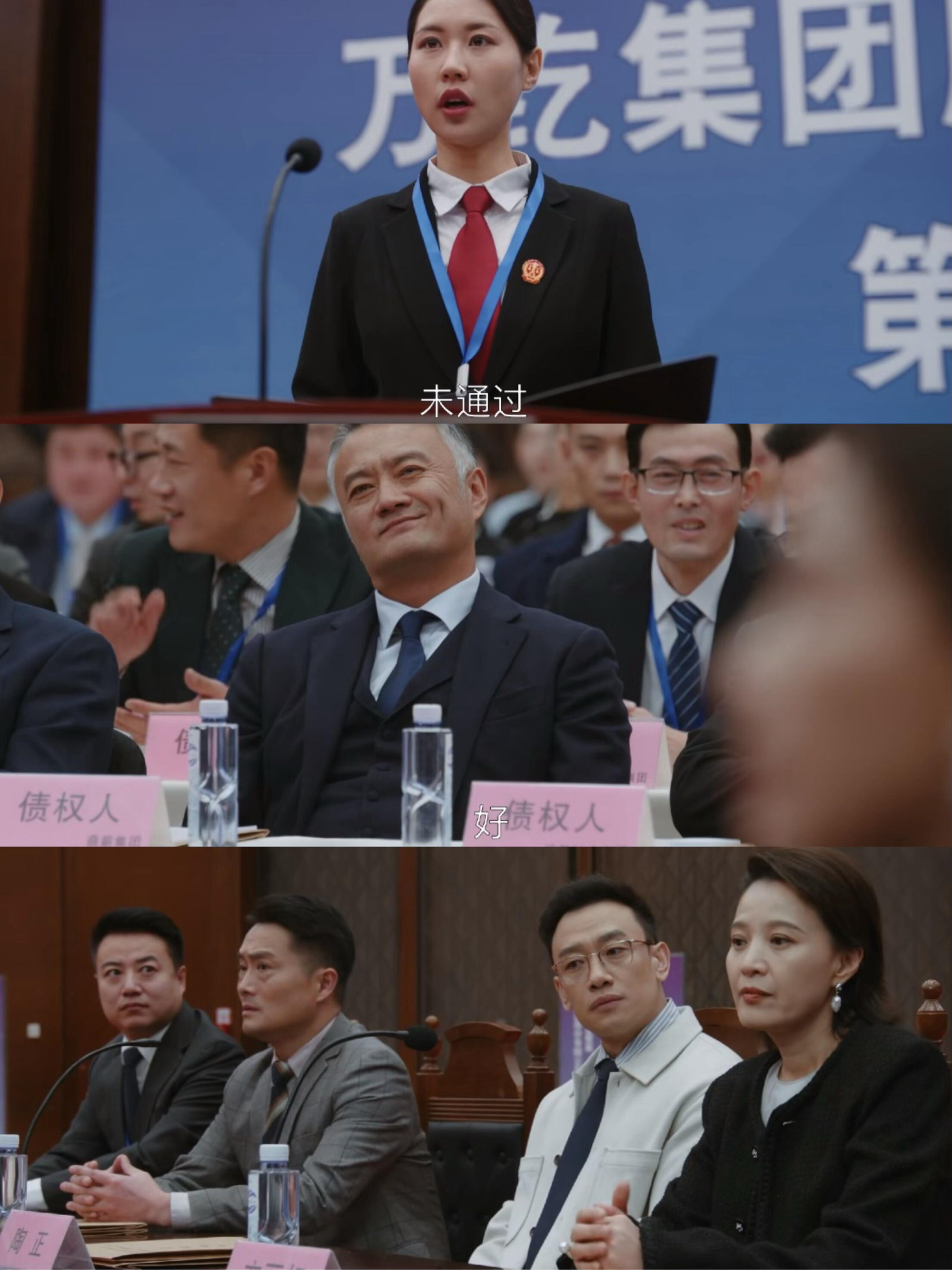 关于观众期待执法公正，裁判组执法需注意公平的信息