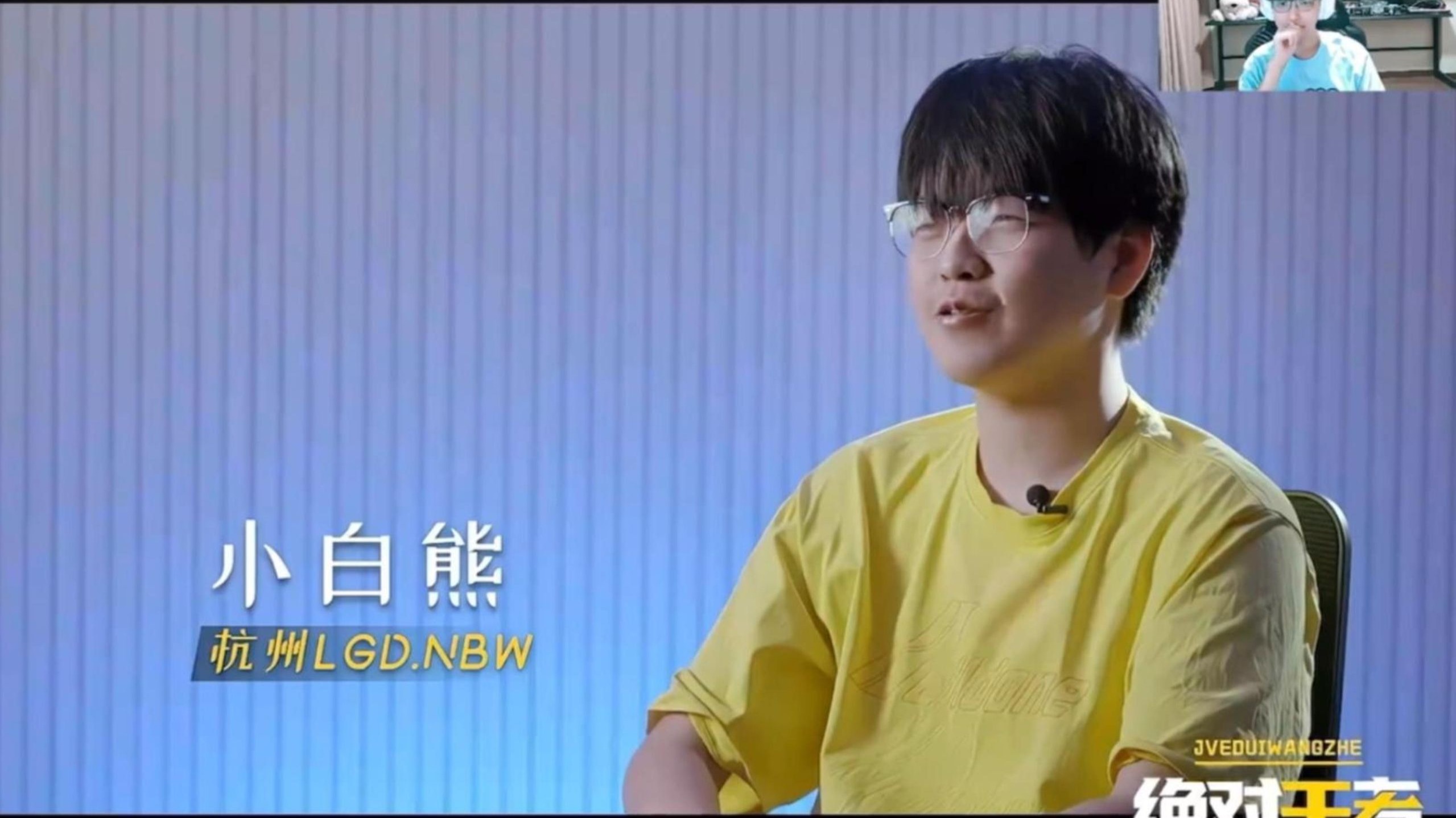 爱奇艺体育官网-杭州LGDNBW小白熊大家关系越来越好，包有信心A1的(十大民间股神短线高手邱宝裕)