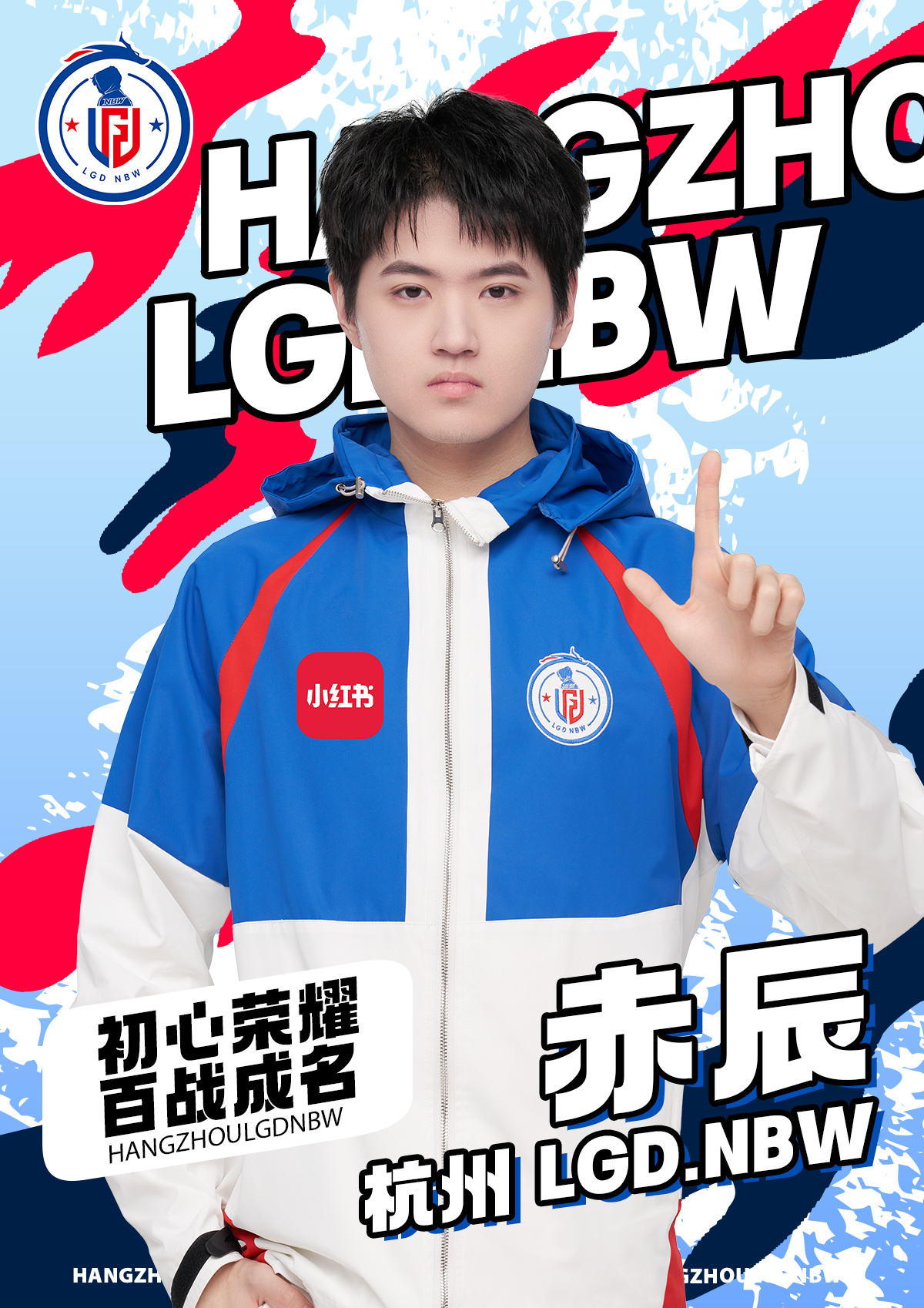 杭州LGDNBW小白熊大家关系越来越好，包有信心A1的(十大民间股神短线高手邱宝裕)