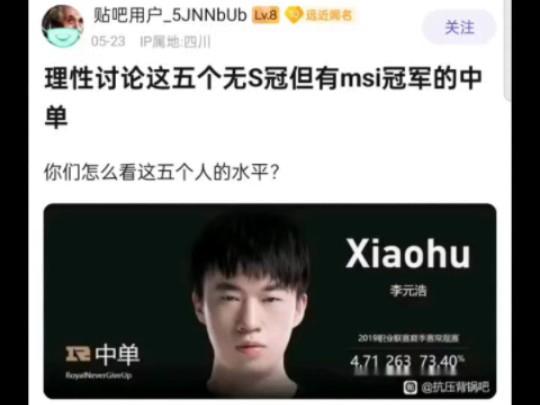 爱奇艺体育电脑版下载-理性讨论HLE的实力的简单介绍